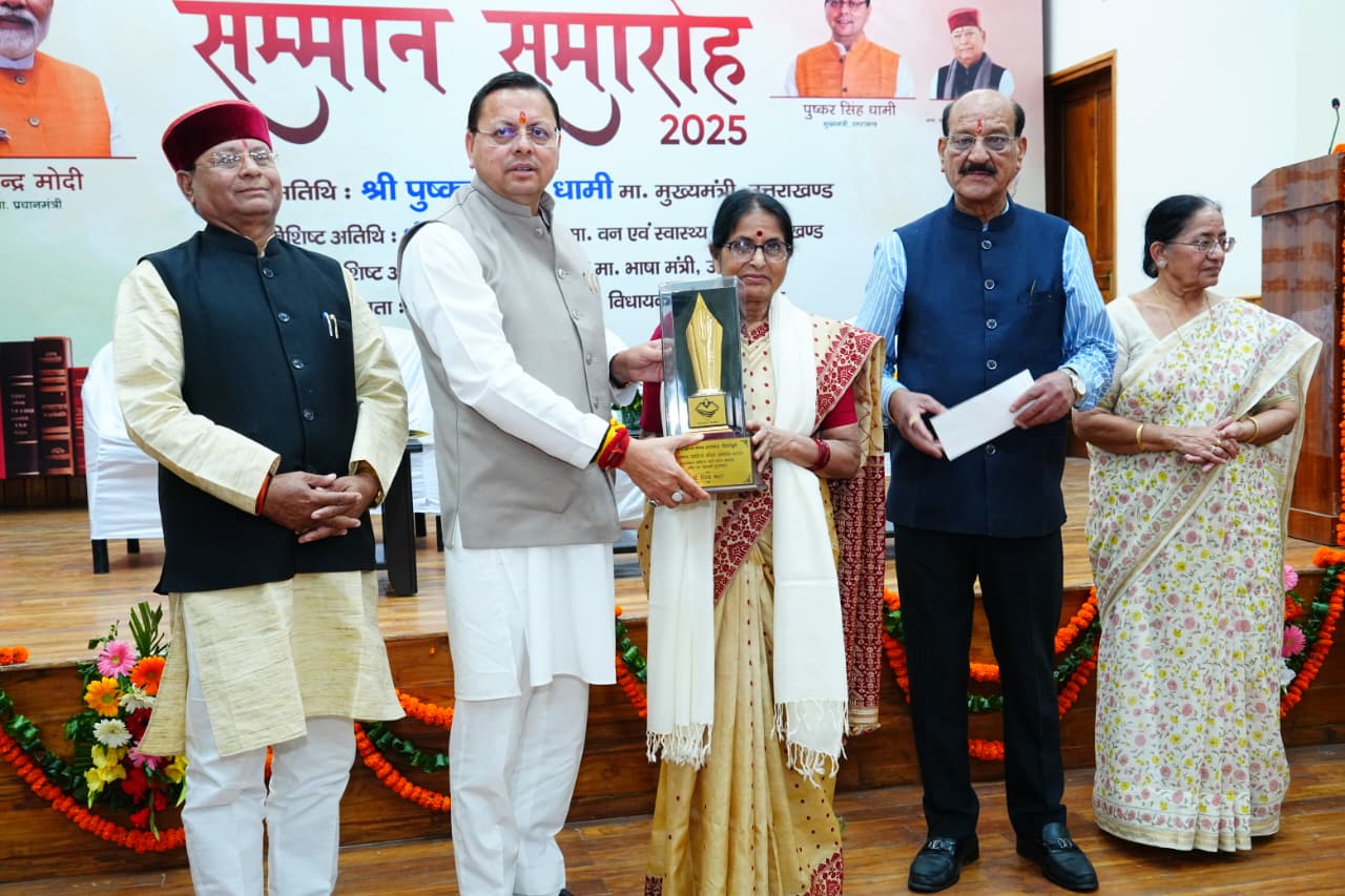 मुख्यमंत्री ने डॉ. जितेन ठाकुर को उत्तराखंड साहित्य भूषण सम्मान से किया सम्मानित